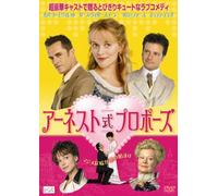 Importance of Being Earnes [Import allemand]