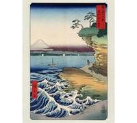 Impression d'art Hiroshige - The Coast At Hota In Awa Province 40 x 30cm G