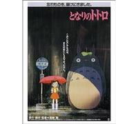 Impression d'art My Neighbour Totoro - Japanese 40 x 30cm G