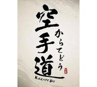 Impression sur Toile Affiche De Calligraphie Japonaise Takeda Judo Karaté Kendo Bushido Samouraï Art Martial Peinture sur Toile Impression Murale Image Décoration D'Intérieur Cadeau, 45X60Cm Sa