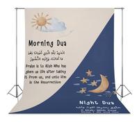 Impression sur toile Dua du matin et de la nuit pour enfants, décoration murale pour enfants, cadeau de l'Aïd, cadeau de Ramadan, décoration de chambre d'enfant, tissu photographique, 142 x 300 cm