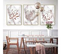 Impression sur toile islamique - Motif calligraphie arabe - Or rose - Marbre moderne - Pour salon musulman - Sans cadre - 3 x 50 x 70 cm