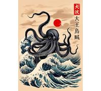 Impression sur Toile Retro Japanese Great Wave of Animals Capybara Koi Kraken Cartoon Poster Canvas Painting Wall Art Pictures Home Interior Decor 50X70Cm No Frame