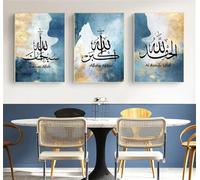 Impressions sur Toile,Peinture sur Toile Abstraite Avec Calligraphie Islamique Moderne Marbre Affiche Murale Imprimée Décoration Salon Cuisine Bureau Ou Maison-50*60cm*3 Pièces(Impression sans cadre)