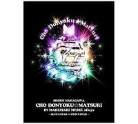 In 2days Bluestar & Pinkstar () [Dvd]