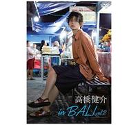 In Bali Vol.2 [Dvd]