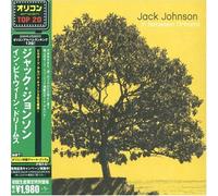 in Between Dreams [+1 Bonus] [Import]