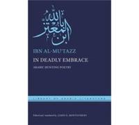 In Deadly Embrace by Ibn alMutazz Ibn alMutazz (Auteur)