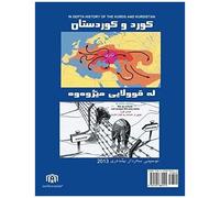 In Depth History Of The Kurds And Kurdistan