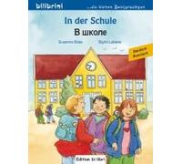 In Der Schule. Kinderbuch Deutsch-Russisch