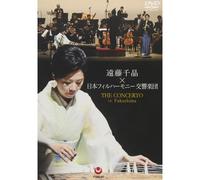 × In Fukushima [Dvd]