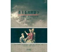 In Gods Shadow (Schall in the Eyes of a German) (Chinese Edition)
