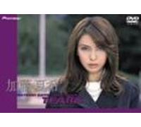 加藤夏希 in GUN CRAZY/TEARS [DVD]