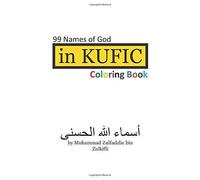In Kufic Coloring Book: 99 Names Of God