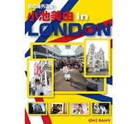 初の海外遠征！小池美由 IN LONDON [DVD]