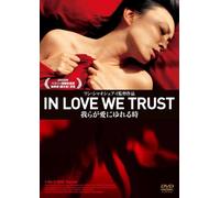 In Love We Trust [Import allemand]