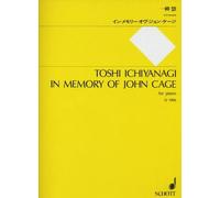 In Memory Of John Cage