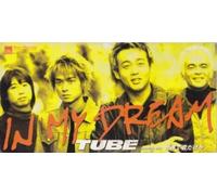 in My Dream [Import]