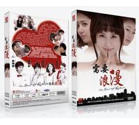 In Need of Romance / I need romance (Korean Tv Drama All region DVD, English Sub, 4DVD Boxset, Korean TV Drama)