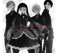 IN NO HURRY TO SHOUT - Highschool