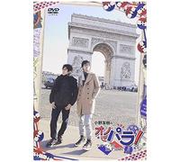 In Paris-Deux- [Dvd]