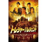 In Quest of the Enchanted Trea [Import allemand]