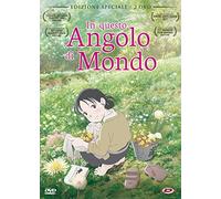 in Questo Angolo Di Mondo (SE) (First Press) (2 DVD) [Import]