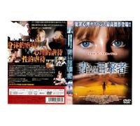 In Quiet Night [00e/Dd/Vista] [Import allemand]