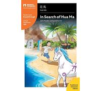 In Search of Hua Ma: Mandarin Companion Graded Readers Breakthrough Level, Traditional Chinese Edition