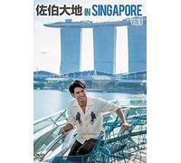 In Singapore Vol.1 [Dvd]