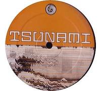 in The Beginning [Vinyl 12 [Import]