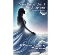 In the Eternal Search for Acceptance: Opening The Heart