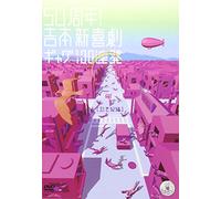 In the Field Wins Law Dvd [Import allemand]