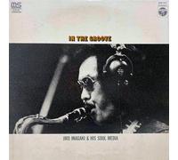 In The Groove CD