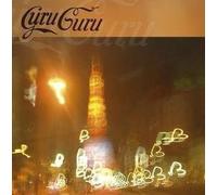 Guru Guru - in The Guru Lounge [Import]