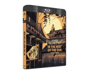 In The Heat Of The Sun + The Emperor's Shadow - Blu-Ray