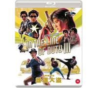 In the Line of Duty III (alias Force of the Dragon / Yes, Madam 2) – Blu-ray – Eureka Classics