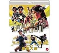 In The Line Of Duty III (Aka Force Of The Dragon / Yes, Madam 2) Blu-ray E