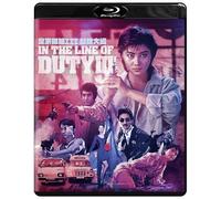 In The Line Of Duty Iii [Blu-Ray]