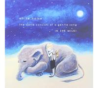 In the Milk! - White Noise/The World Consists [Import]