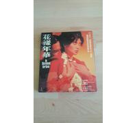 In The Mood For Love