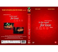 In the Mood for Love (2discs)