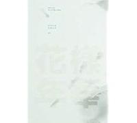 BTS – In the Mood for Love Part 1 – CD – 3e mini-album