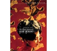 In the Mood for Love (The Criterion Collection)