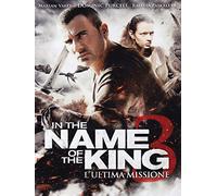 In the name of the king 3 - L'ultima missione