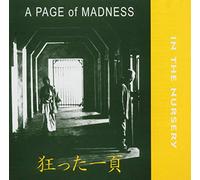 In the Nursery – Page of Madness – Plastic Head