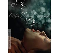 in Realm of The Senses (1976) (Criterion Collection) UK Only-Original Title: AI no korîda [Blu-Ray] [2021] [Import]