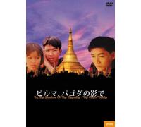 In the Shadow of the Pagodas-T [Import allemand]