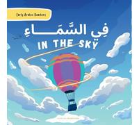 In The Sky - فِـــي ... Arabic & English Children's Picture Book