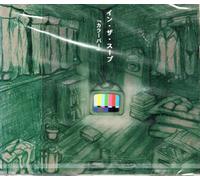 In the Soup - Colorbar